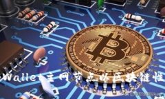 如何设置tpWallet主网节点以